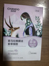 自然堂喜马拉雅植物面膜28片 补水保湿护肤品套装女【曹恩齐推荐】 实拍图