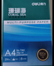 得力（deli）珊瑚海A4打印纸80g500张 单包复印纸 双面加厚草稿纸 打印书写绘画 7377【销冠系列】 实拍图