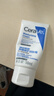 适乐肤（CeraVe）【试用体验装】呵护保湿润肤霜50ml 实拍图