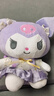 KUROMI三丽鸥酷库洛米毛绒玩具女孩娃娃抱枕万圣节礼物送女友生日 实拍图