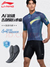 李宁（LI-NING）骑行裤男短裤骑行服2025夏季新款自行公路山地车抗菌加厚减震坐垫 实拍图