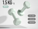 Keep彩色浸塑哑铃男女健身女士手臂塑形力量训练 薄荷绿 1.5kg*2 实拍图