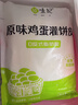 悦味纪 原味鸡蛋灌饼皮1.8kg 20张  手抓饼卷饼 早餐半成品 速食 实拍图