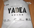 雅迪（yadea）电动车挡风被电瓶车挡风被冬季加厚电瓶车挡风保暖标准款—印花款 实拍图