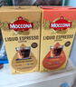 摩可纳（Moccona）浓缩咖啡液中度烘培20ml*8 0糖0脂冷萃拿铁冰美式 黑咖啡即饮饮料 实拍图
