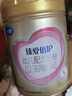 飞鹤超级飞帆臻爱倍护幼儿配方奶粉3段900g含乳铁蛋白【咨询领奶粉】 实拍图