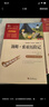 全7册 快乐读书吧六年级必读课外阅读书上下册套装 爱的教育 童年 小英雄雨来 鲁滨逊漂流记 汤姆索亚历险记 骑鹅旅行记 爱丽丝漫游赠考点  五升六暑假阅读书目万物复书六年级 实拍图