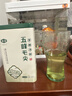 采花毛尖绿茶 五峰毛尖炒青罐装新茶浓香毛尖绿茶 250g自己喝送长辈送礼 实拍图
