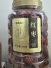 福东海 红枣400g【肉质瓷实型】新疆大枣灰枣 皮薄核小大枣干枣气血煲汤 实拍图