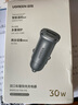 绿联【销量NO1】车载充电器点烟器超级快充转换器插头一拖二PD30W适用苹果17华为小米汽车 实拍图