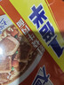 康师傅 方便面 经典红烧牛肉面103g*24袋 泡面袋装整箱速食 方便食品 实拍图