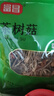 富昌 茶树菇150g 福建古田特产 蘑菇菌菇食用菌 山珍南北干货煲汤炒菜 实拍图