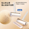 LYNN粘毛器粘毛滚筒卷纸粘毛神器地毯床上沙发猫毛清理器9卷纸540撕 实拍图