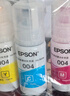 爱普生（EPSON）墨仓式L1258 A4彩色无线单功能家用打印机（微信/远程打印/AI学习打印机） 实拍图