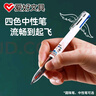 爱好（AIHAO）多色中性笔芯黑红蓝绿0.5mm子弹头按动多功能四色中性笔替换芯 40支 实拍图