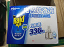 雷达（Raid）基孔肯雅热电蚊香液  336晚6瓶装替换装 无加热器 无香型 驱蚊器 实拍图