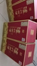泸州老窖泸州御酒禧缘52度浓香型白酒整箱礼盒京东自营500ml*6瓶商务礼品 实拍图