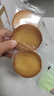 黄油脆吐司面包干法式乳香片早餐甜点馍干下午茶饼干追剧解馋零食 20包装 实拍图