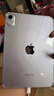 Apple/苹果 iPad mini (A17 Pro) 8.3英寸 平板电脑(256G WLAN版/mini7/MXNE3CH/A)紫色 实拍图
