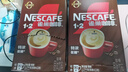雀巢（Nestle）【樊振东同款】咖啡粉1+2特浓低糖*速溶三合一冲调饮品90条*2盒 实拍图