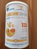 沛可乳清蛋白质粉300g/罐维生素浓缩乳清蛋白营养固体饮料 1罐 乳清蛋白质粉 实拍图