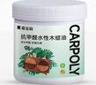 嘉宝莉（CARPOLY）防腐木油水性木蜡油木器清漆透明防腐户外实栏杆黄花梨1KG可调色 实拍图