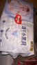好奇（Huggies）金装纸尿裤L132片(9-14kg)尿不湿【速干不易红】 实拍图