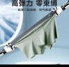 京东京造【兰精莫代尔】60支男士内裤男抑菌大码平角冰 组合一  L 实拍图