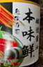 天禾 鱼生寿司本味鲜酱油200ml 海鲜生鱼片蘸料酱油 海鲜调味汁 实拍图