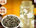 吴裕泰茉莉花茶招牌茉莉金芽清香型特种80g八窨小纯芽鲜爽罐装 实拍图