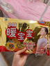 暖宝宝小林制药暖贴32片自发热防寒保暖贴全身贴神器 独家新日期放心囤 实拍图