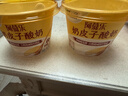 蒙牛（MENGNIU）阿慕乐奶皮子原味风味酸牛乳预制杯135g×10杯 源头直发 实拍图