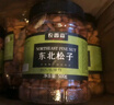 农香森大颗粒东北松子500g手剥开口坚果炒货休闲零食地方特产新货 实拍图