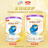 伊利拉新金领冠珍护A2β-酪蛋白限定紫三代OPO奶粉2段130g（6-12月） 实拍图