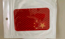 阿宝丽汽车反光贴五星红旗车贴国旗贴纸个性3D立体车身爱国装饰 实拍图