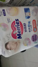 花王妙而舒纸尿裤NB90片(出生-5kg)新生儿小号婴儿尿不湿宝宝屁屁畅快 实拍图