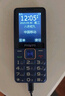 飞利浦（PHILIPS）E568A 宝石蓝 移动联通电信4G全网通 老年人手机智能 超长待机儿童功能学生手机 大字大声直板按键 实拍图