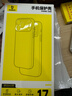 倍思【销量100W|持续6年TOP|发黄秒退】适用iphone17promax手机壳苹果17promax保护套全包磁吸透明防摔 实拍图