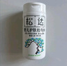 松达松花粉爽身粉婴儿痱子粉非玉米粉无滑石粉护臀舒爽腌脖子52g 实拍图