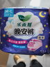 乐而雅花王晚安裤组合透气M-l码12片安睡裤裤型卫生巾姨妈巾京东自营 实拍图