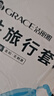洁丽雅（Grace）旅行一次性床单被套罩枕套加厚四件套酒店床上用品单人款三件套 实拍图