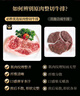 必胜客原肉整切调理西冷肋眼儿童牛排牛肉生鲜牛扒烧烤食材 黑椒牛排650g 盒*2（共10片） 实拍图