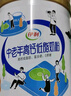 伊利中老年富硒高钙奶粉 中老年奶粉 礼盒送长辈 营养品 早餐 700g*2 实拍图