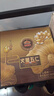 皇冠世家老式火腿五仁月饼广式正宗叉烧金腿伍仁中秋节礼品送礼高档礼盒装 纸盒装(150克*4个装) 实拍图