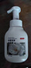 京东京造抑菌99.9%清雅白茶泡沫洗手液300ml  健康口腔级儿童成人消毒易洗 实拍图