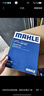 马勒（MAHLE）高风量空调滤芯滤清LA621(适用明锐14前/CC/速腾/迈腾途观/高6/Q3 实拍图
