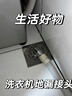 潜水艇（Submarine）洗衣机地漏接头下水管防臭防溢水专用排水管下水三通二合一密封盖 【经典款】接1台洗衣机 1只 实拍图