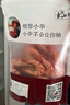 海鲜颂九节虾干即食大虾干烤虾干对虾干特大斑节虾干海产干货大烤虾 特大斑节虾干500g 实拍图