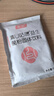 轻妃 清U咕噜乳糖益生菌益菌粉进口原料携带方便秘研配方 150g/盒 5盒装（送3盒） 实拍图