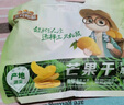三只松鼠冻干泰椰片100g 椰子健康休闲解馋零食无添加小吃果干 实拍图